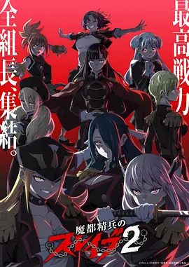 墨色江湖 国漫番剧全集观看